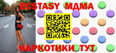 марихуана Новодвинск