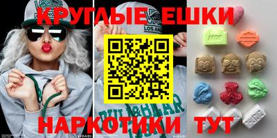 марихуана Новодвинск