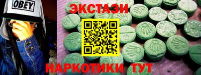 кокс Новокубанск