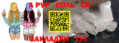 марихуана Новодвинск