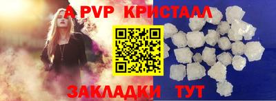 марихуана Новодвинск