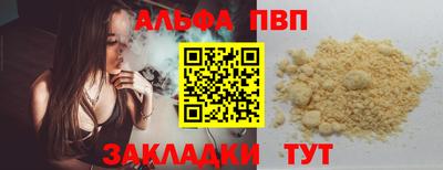 кокс Новокубанск