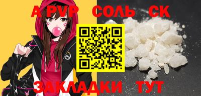 mdma Новозыбков