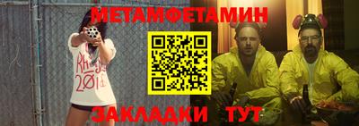 mdma Новозыбков