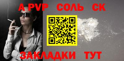 кокс Новокубанск