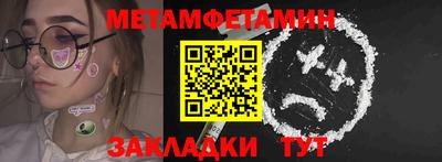 кокс Новокубанск