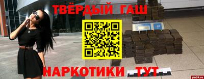 марихуана Новодвинск