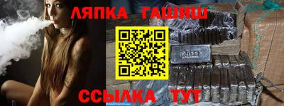 кокс Новокубанск