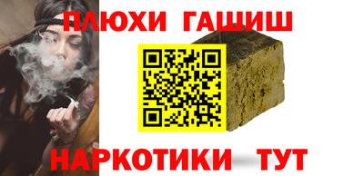 кокс Новокубанск