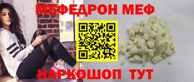 mdma Новозыбков