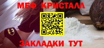 марихуана Новодвинск