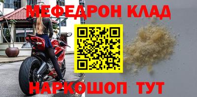 гашик Ярославль