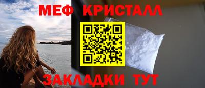 кокс Новокубанск