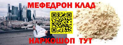 кокс Новокубанск