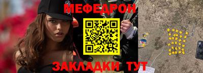 кокс Новокубанск