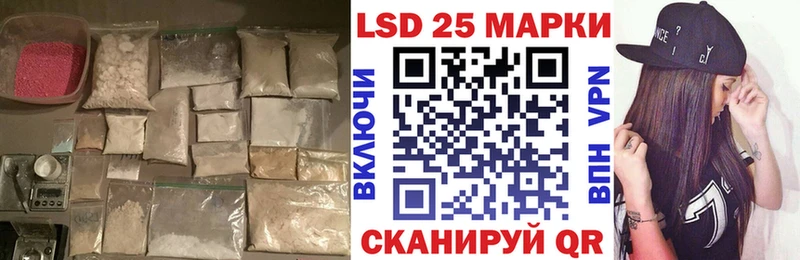 LSD-25 экстази ecstasy  даркнет сайт  Липецк 