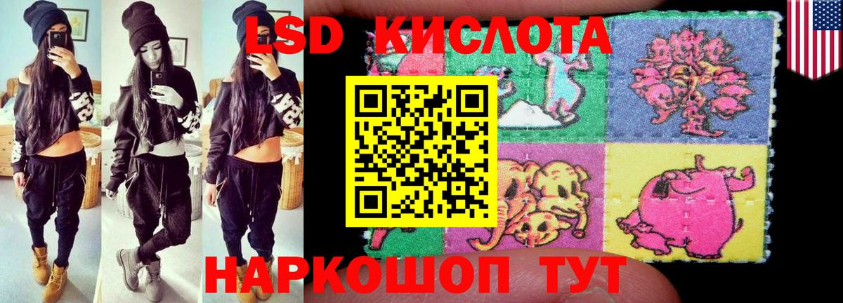 Лсд 25 экстази ecstasy  LSD-25 экстази кислота  Липецк  Вход с VPN 