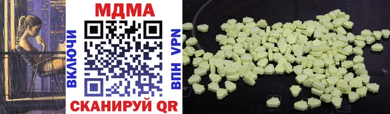 купить наркотики цена omg зеркало МДМА VHQ Липецк