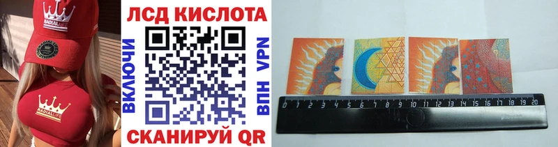 Марки N-bome 1,8мг Липецк