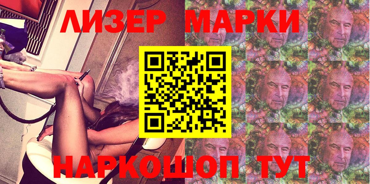 Липецк  Гашиш  ГАШ  Вход с VPN  COCAIN  Мефедрон кристаллы  Купить наркотик  Марихуана 
