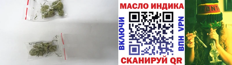 blacksprut ONION  Липецк  ТГК гашишное масло  магазин продажи наркотиков 