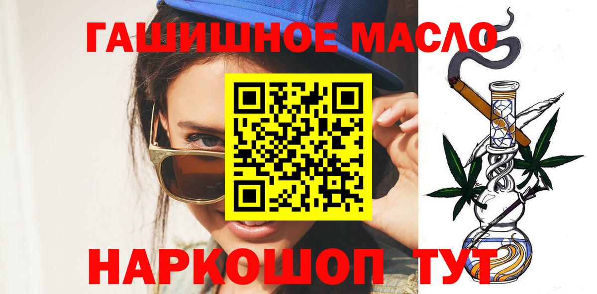 ТГК вейп  Вход с VPN  Липецк 