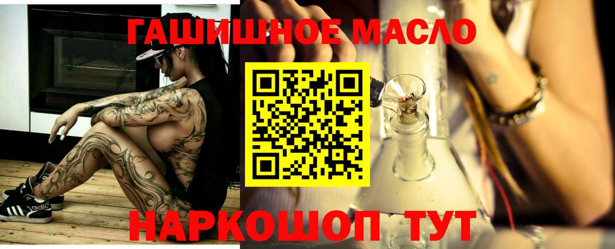 ТГК вейп Липецк