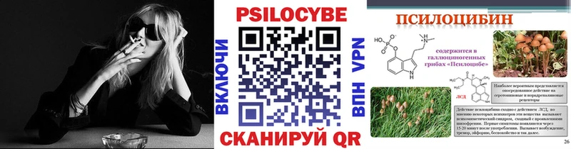 продажа наркотиков Липецк Псилоцибиновые грибы мухоморы