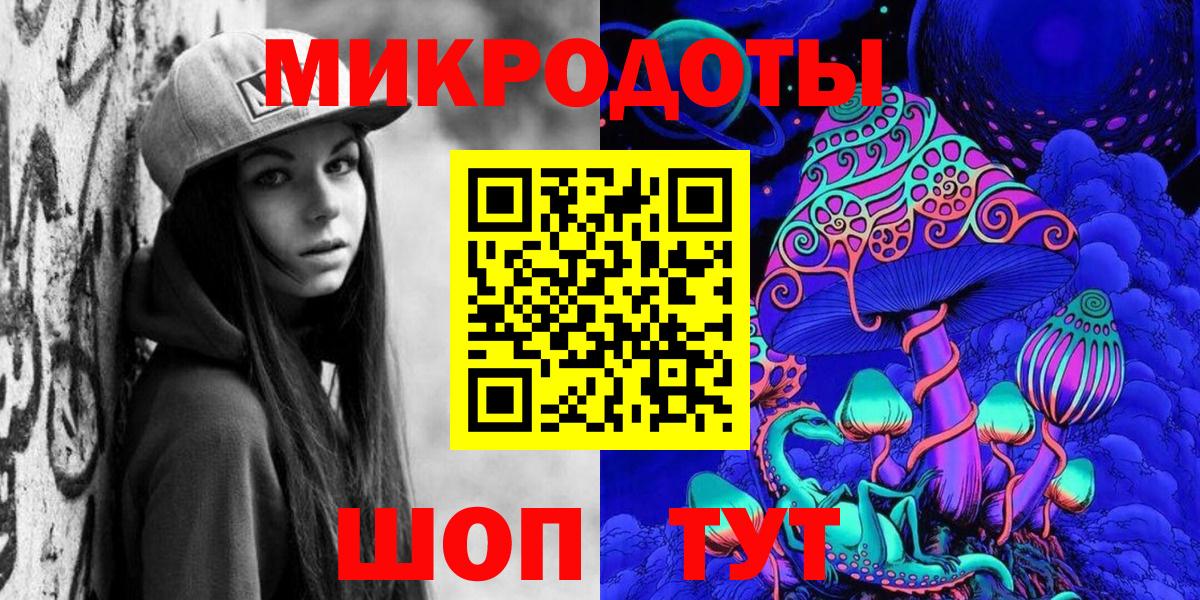 Псилоцибиновые грибы прущие грибы Липецк