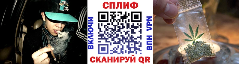MEGA маркетплейс  Липецк  Каннабис сатива 