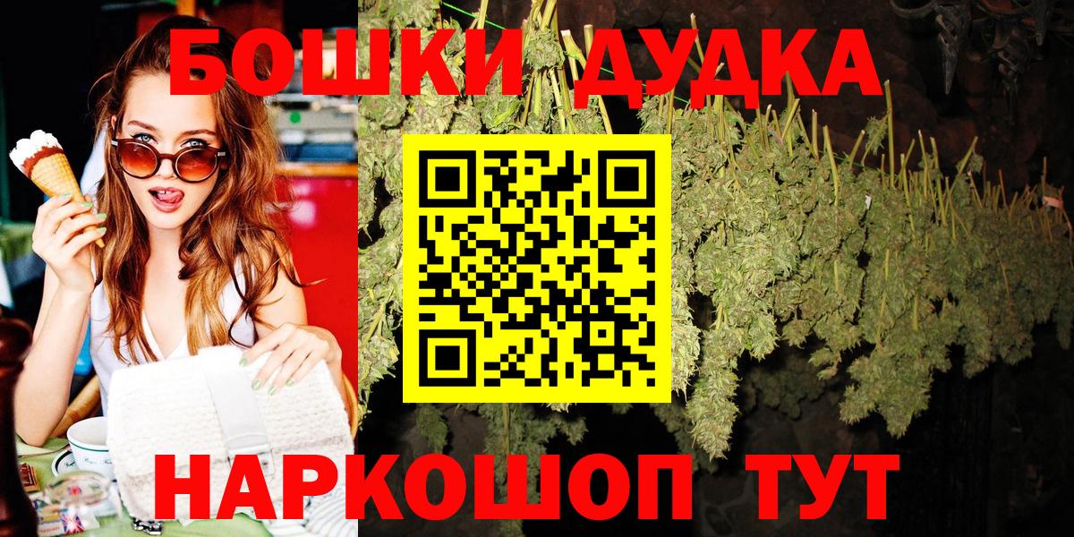 Марихуана конопля  Марихуана Ganja  Липецк  Каннабис план  Вход с VPN 